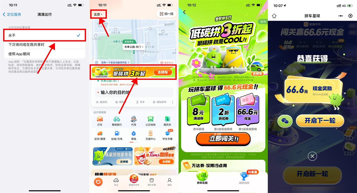 1701052329294661.jpg QQ图片20231127103146.jpg