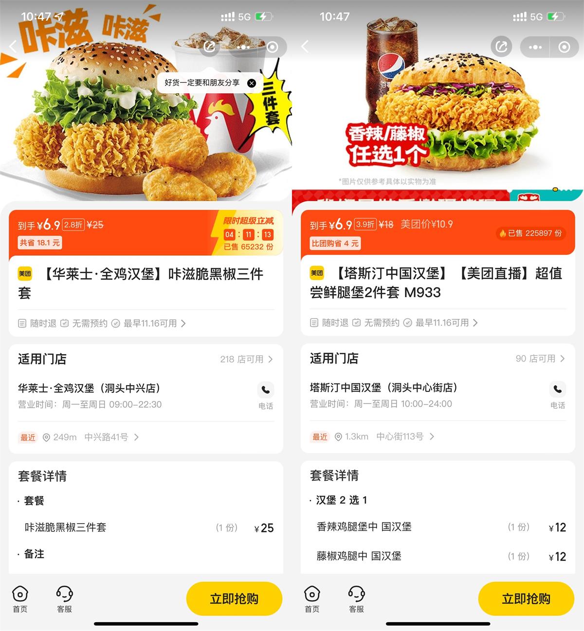 1700103470266549.jpg QQ图片20231116105734.jpg