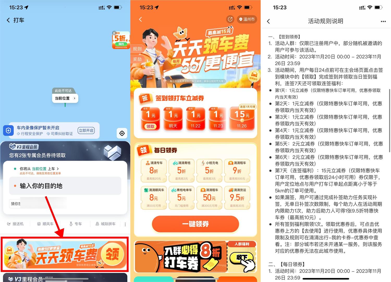 1700478025226454.jpg 2.jpg