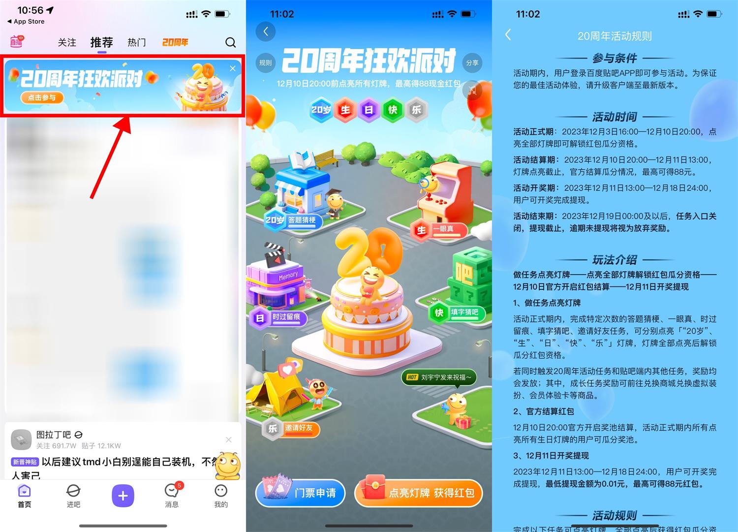 1701754150775417.jpg QQ图片20231205132854.jpg