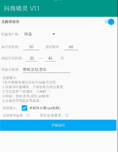 点击查看原图 QQ截图20220404132750.png