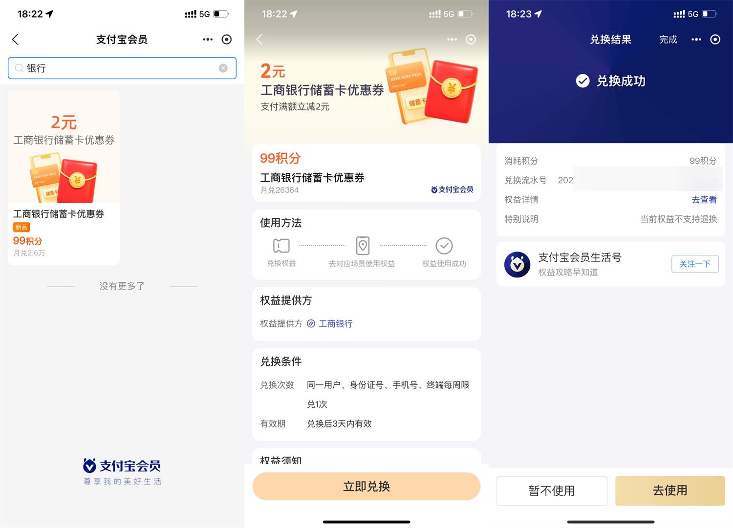 1698920753808417.jpg QQ图片20231102182525.jpg