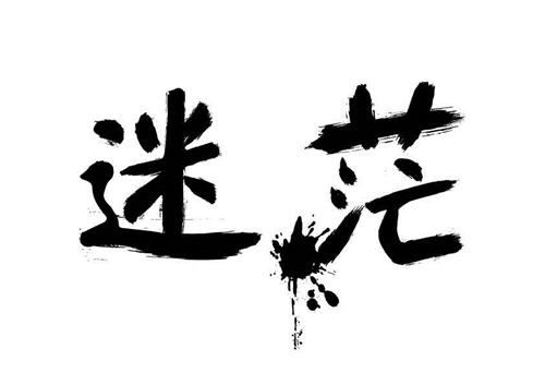 每个月多赚几千块的秘诀:先学会如何赚,再放大了干 赚钱 流量 创业 互联网 SEO推广 第1张 每个月多赚几千块的秘诀:先学会如何赚,再放大了干 赚钱 流量 创业 互联网 SEO推广 第1张