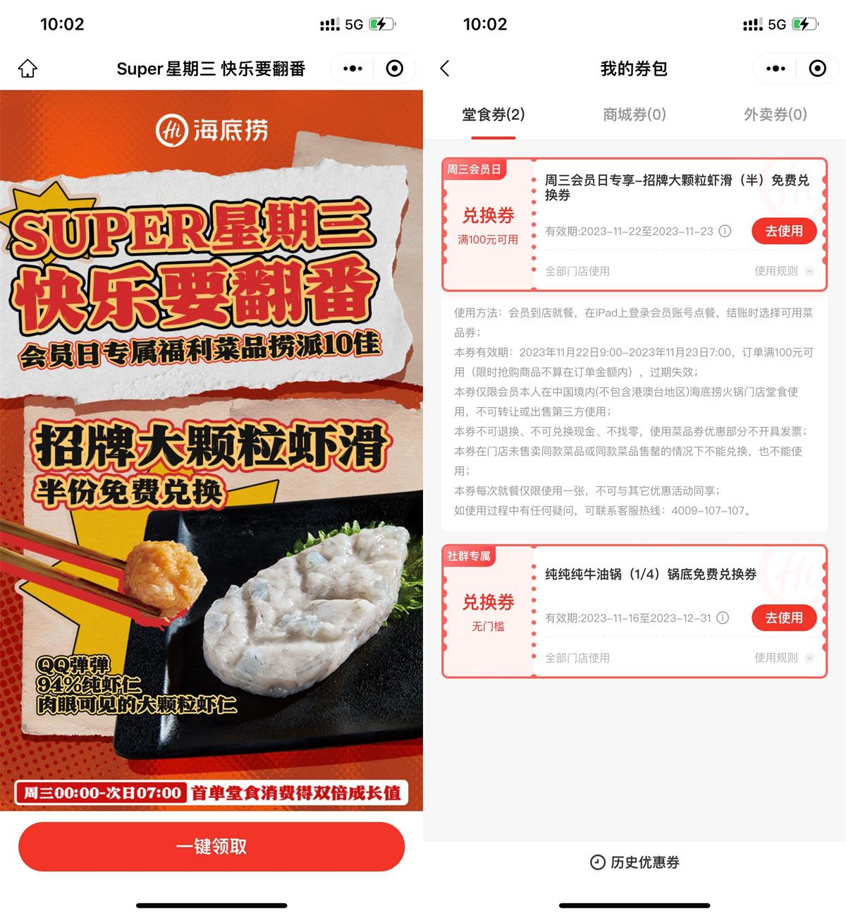 1700532777697039.jpg QQ图片20231121101241.jpg