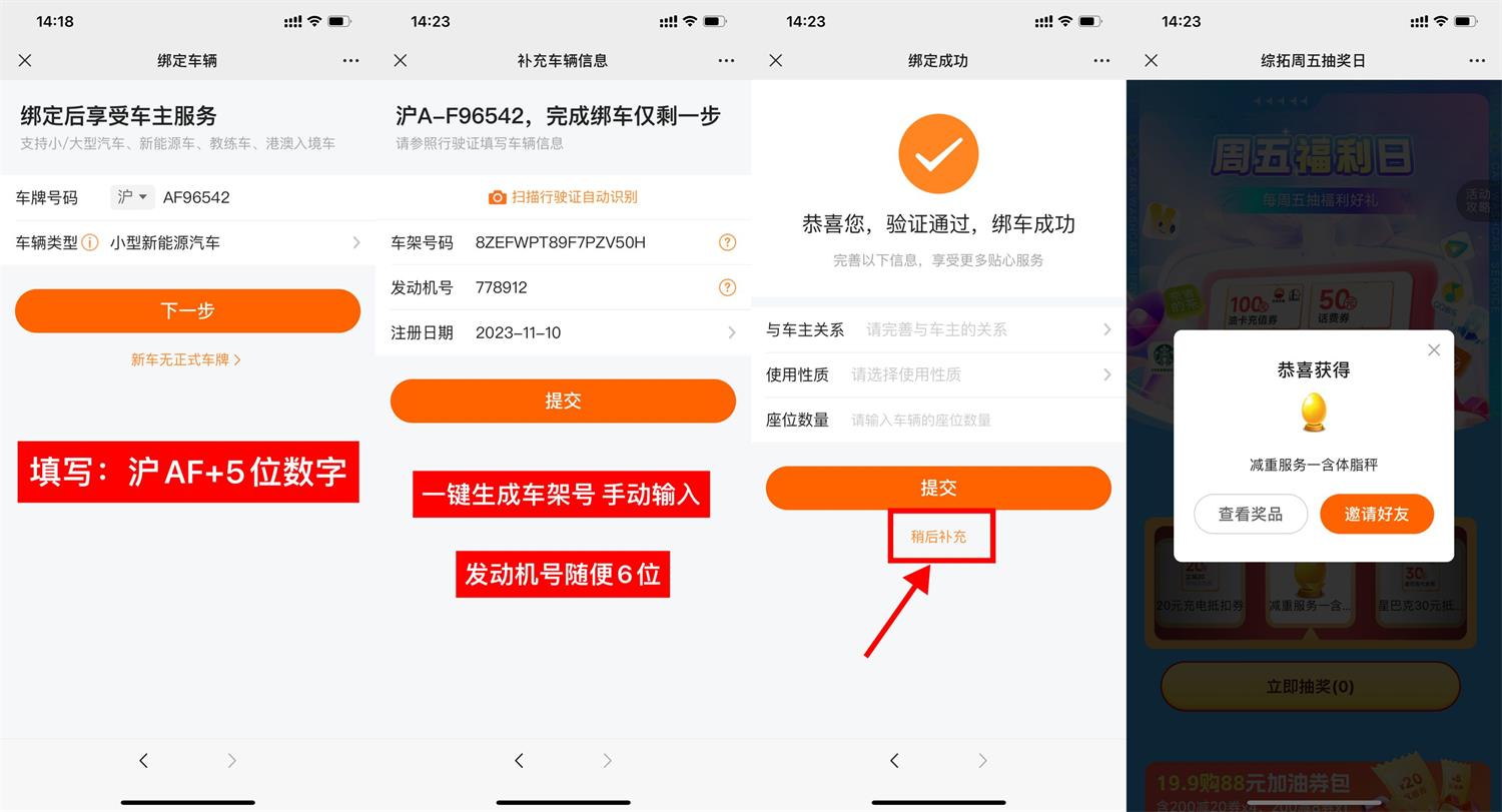 1699598033176964.jpg QQ图片20231110143136.jpg