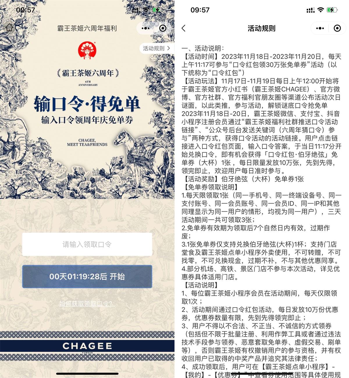 1700273918146116.jpg QQ图片20231118101814.jpg