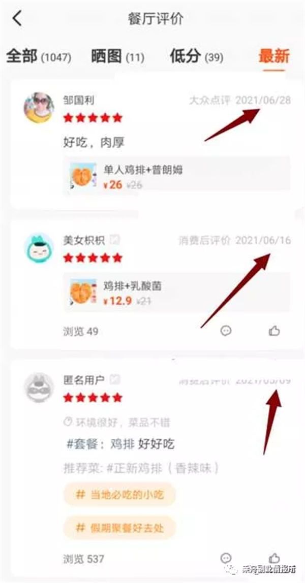 最近爆火的售价288项目 网赚 博客运营 第3张 最近爆火的售价288项目 网赚 博客运营 第3张