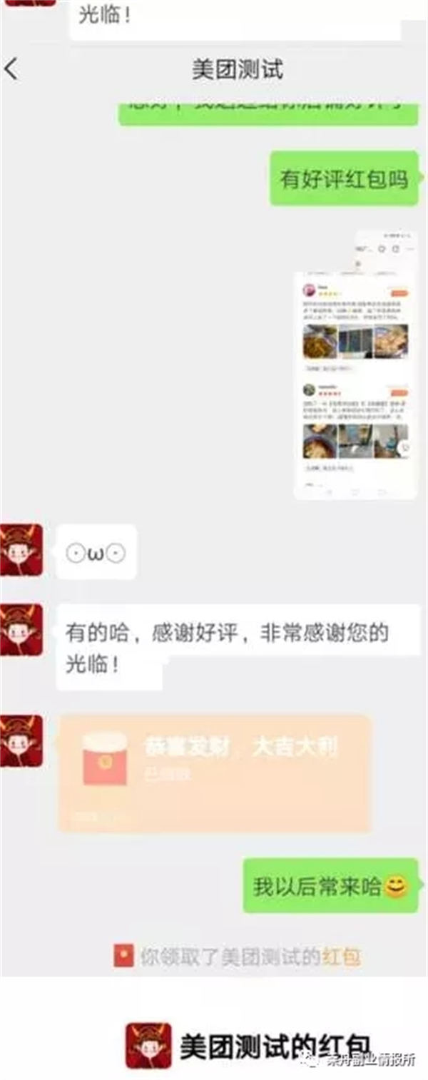 最近爆火的售价288项目 网赚 博客运营 第9张 最近爆火的售价288项目 网赚 博客运营 第9张