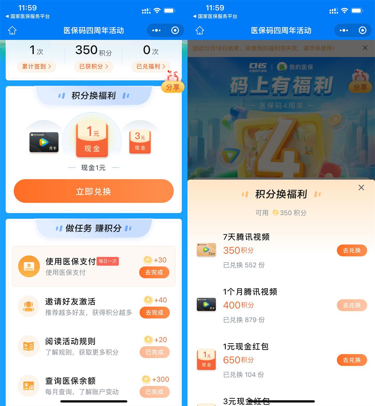 1701231040308281.jpg QQ图片20231129120327.jpg