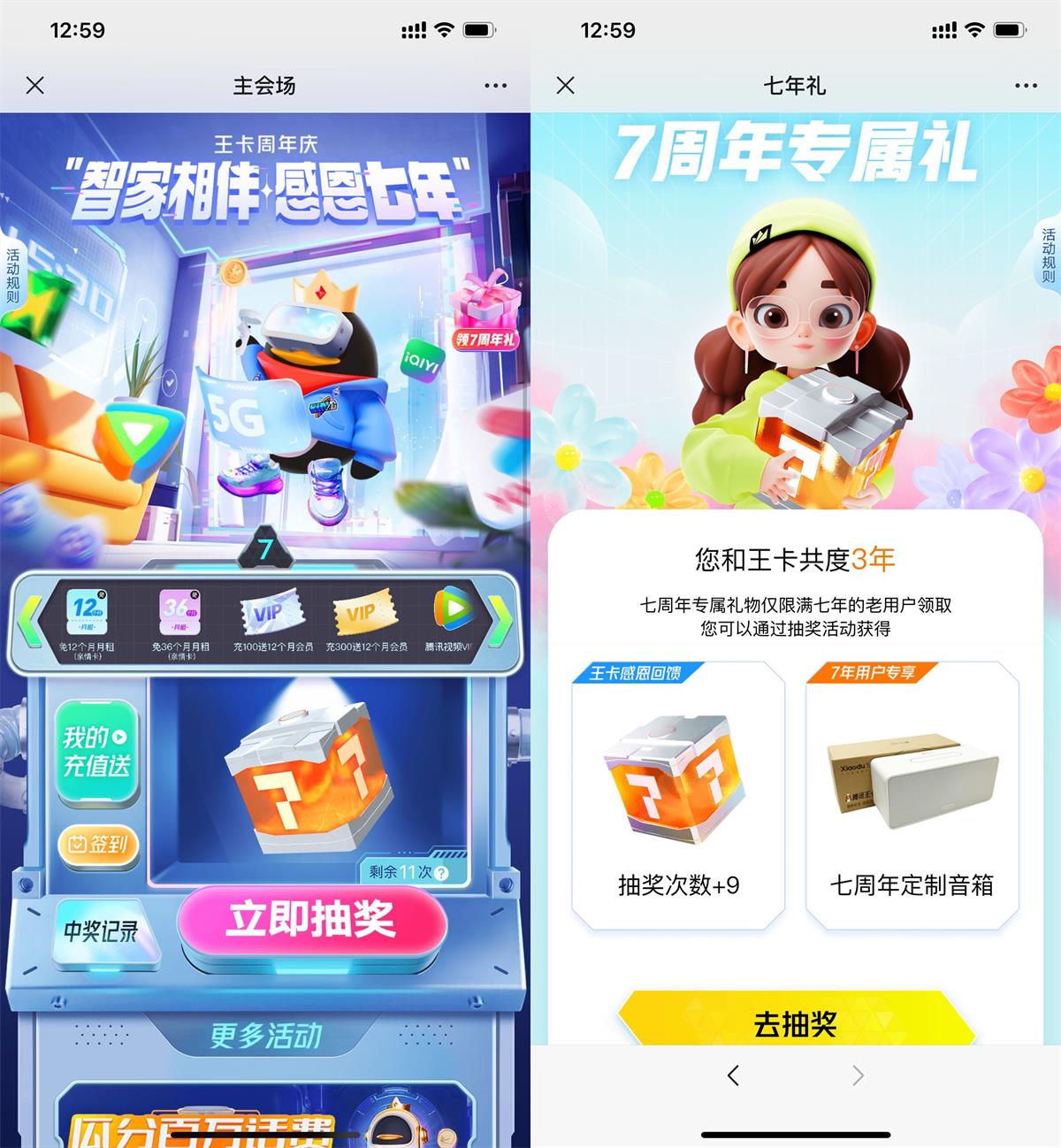 1698815947605637.jpg QQ图片20231101131847.jpg