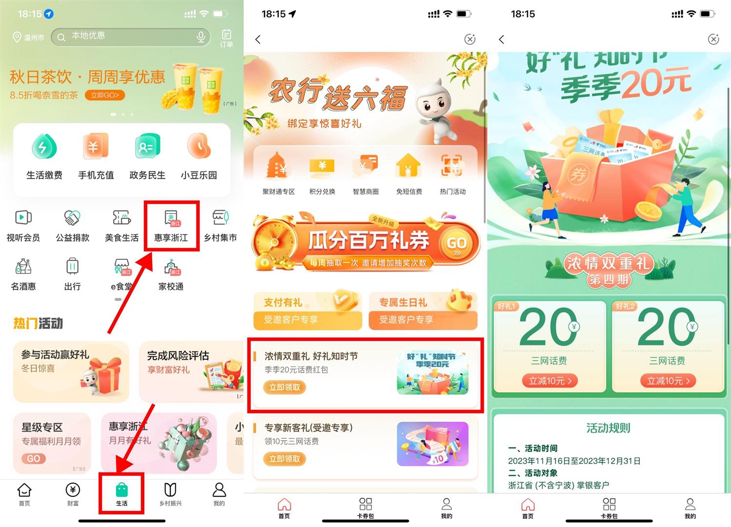 1700130047308830.jpg QQ图片20231116182028.jpg