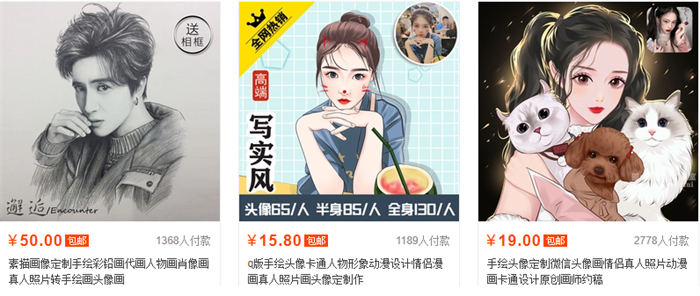 两个信息差项目,仅需借助一些外力,就可以轻松实现日赚100+ 赚钱 网赚 博客运营 第2张 两个信息差项目,仅需借助一些外力,就可以轻松实现日赚100+ 赚钱 网赚 博客运营 第2张